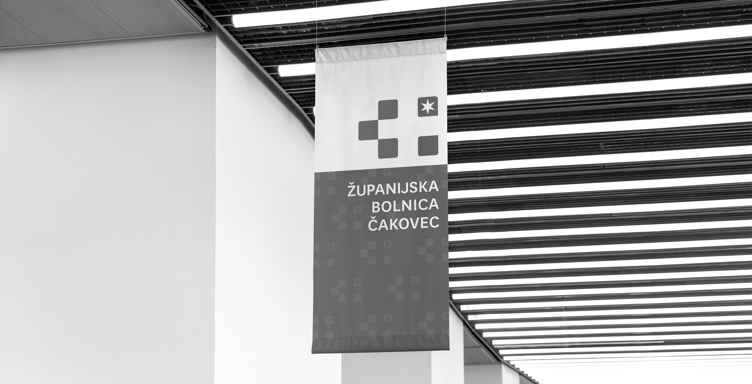 Županijska bolnica Čakovec